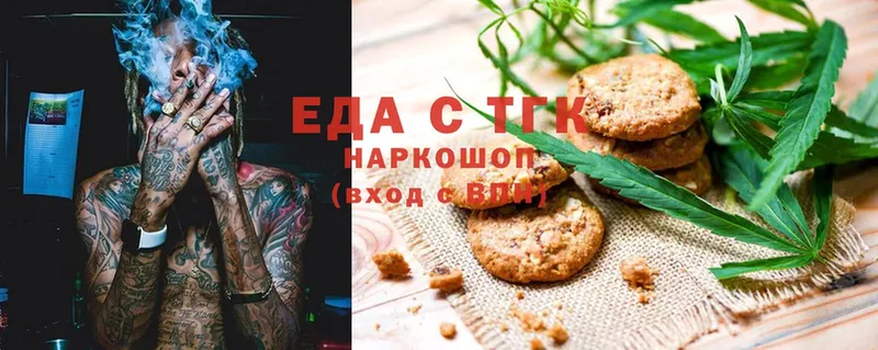 где продают наркотики  Кизляр  Cannafood марихуана 