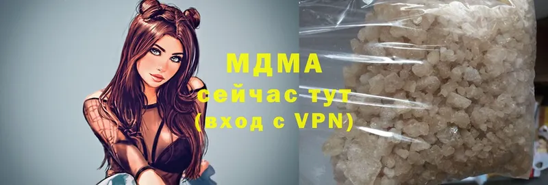 MDMA молли  блэк спрут сайт  Кизляр 